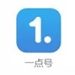 一點(diǎn)號(hào)